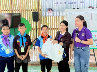 วันที่ 30 พฤษภาคม 2568 นางสาวกุลยา ทองเพชร ผู้อำนวยการ ... พารามิเตอร์รูปภาพ 17